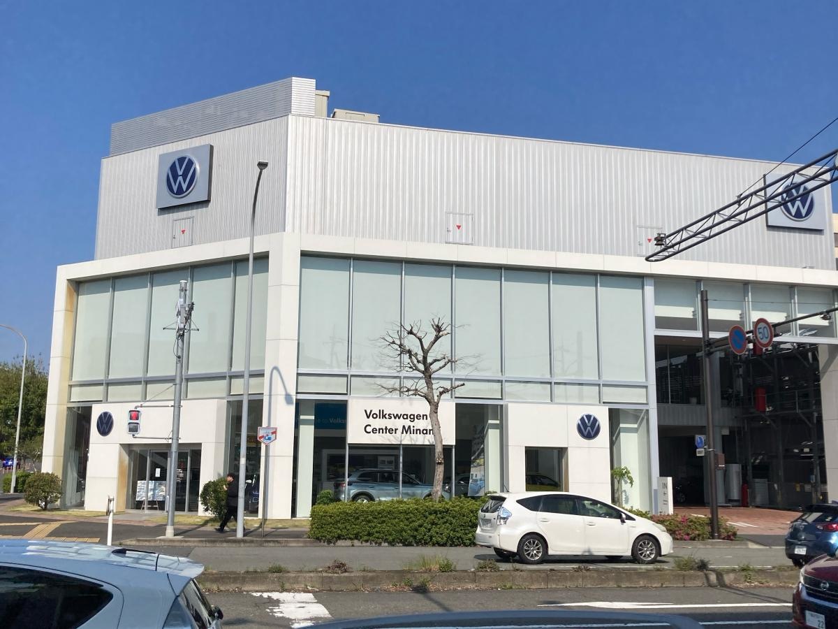 フォルクスワーゲンセンター南