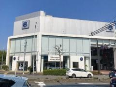 フォルクスワーゲンセンター南