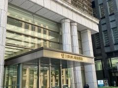 三菱ＵＦＪ信託銀行東京第５支店