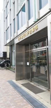 岩手銀行　十三日町支店