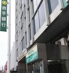 岩手銀行　十三日町支店