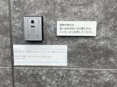 あすかい内科