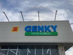 ゲンキー大草店