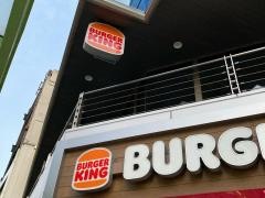 バーガーキング蒲田駅東口店