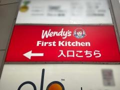 ウェンディーズ・ファーストキッチン　吉祥寺店