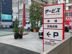 トヨタモビリティ神奈川　伊勢佐木店