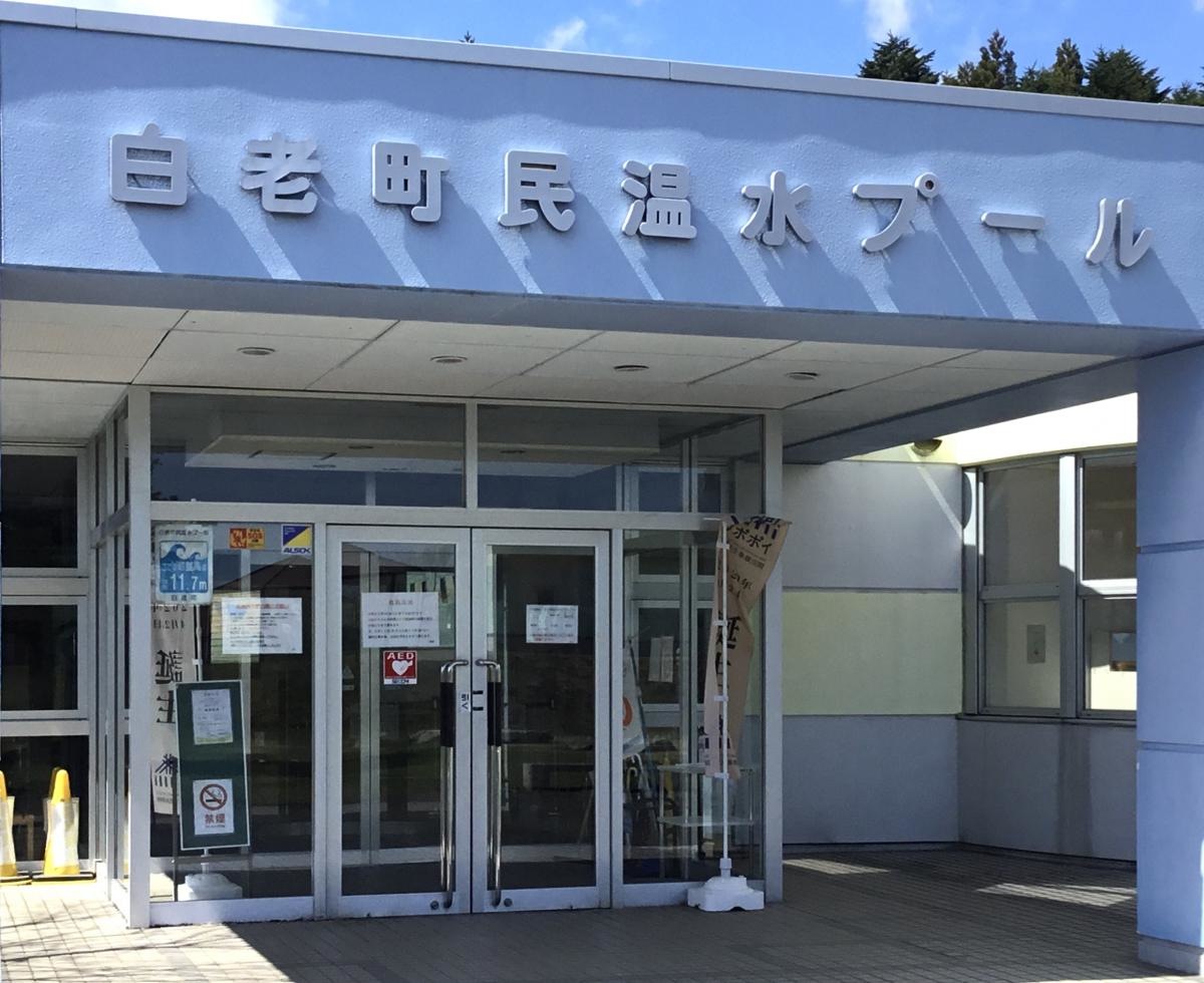 入口