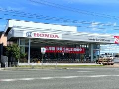 Ｈｏｎｄａ　Ｃａｒｓ岩手津志田店