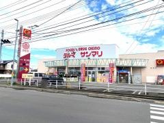 サンマリ沖野店