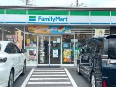 ファミリーマート　古河旭町店