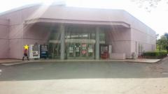 鉾田市総合公園体育館