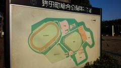 鉾田市総合公園体育館