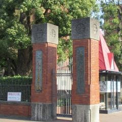 西武学園文理高等学校