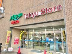 東急ストア　北越谷店