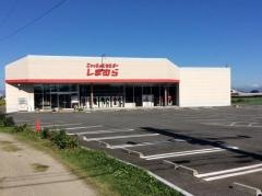 ファッションセンターしまむら　上里店