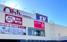 大川家具戸田店