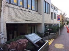 世田谷区立桜丘図書館