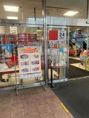 西友　久米川店