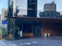 関東マツダ目黒碑文谷店