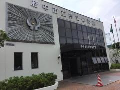 市立押立体育館