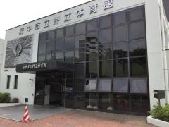 市立押立体育館