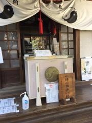 田宮稲荷（お岩稲荷）神社