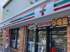 セブンイレブン　鶴見岸谷店