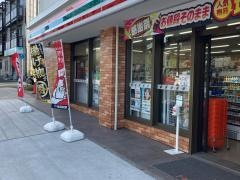 セブンイレブン　鶴見岸谷店