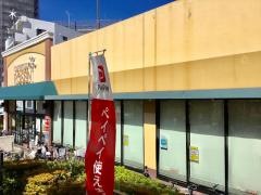そうてつローゼン希望が丘店