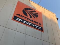 オートバックス　横浜港南台店