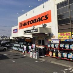 オートバックス　横浜港南台店