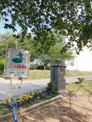 森上小学校