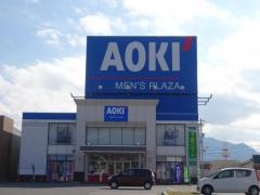 ＡＯＫＩ　グリーンパークしおだ野店