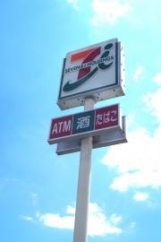 セブンイレブン　佐久臼田店