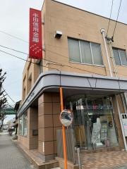 半田信用金庫名古屋南支店