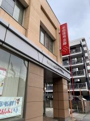 半田信用金庫名古屋南支店