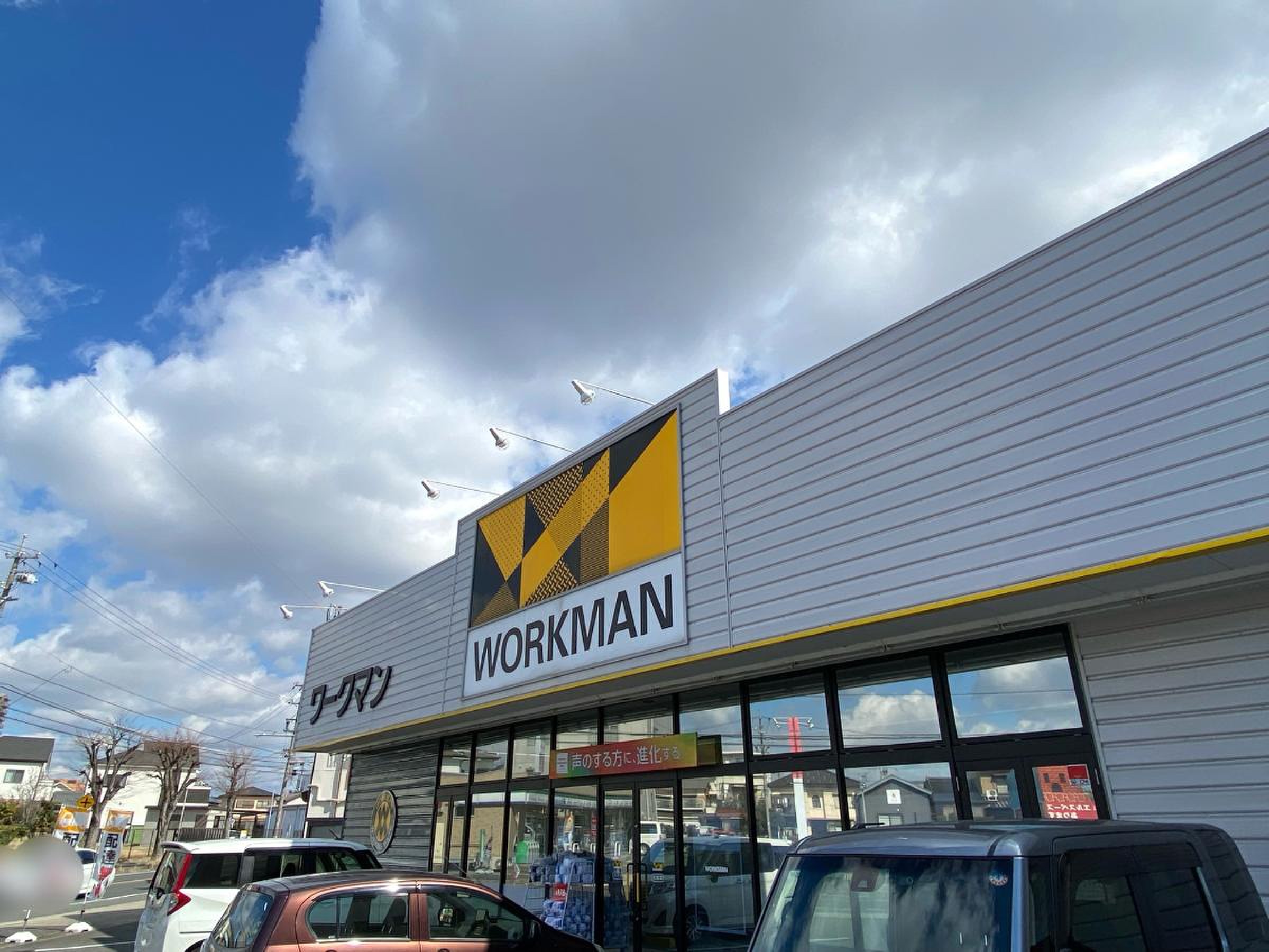 ワークマン 大府 店