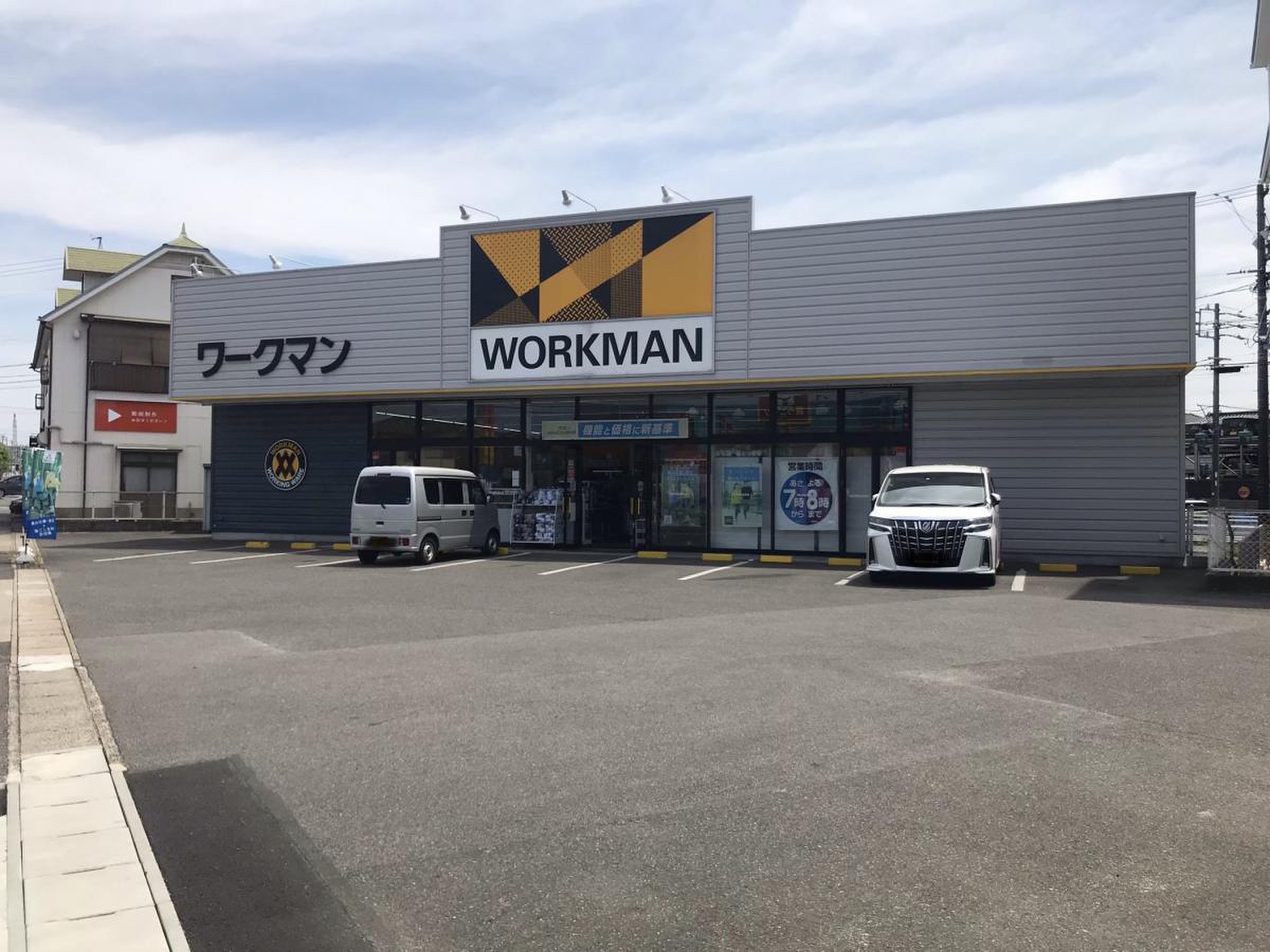 ワークマン 大府 店