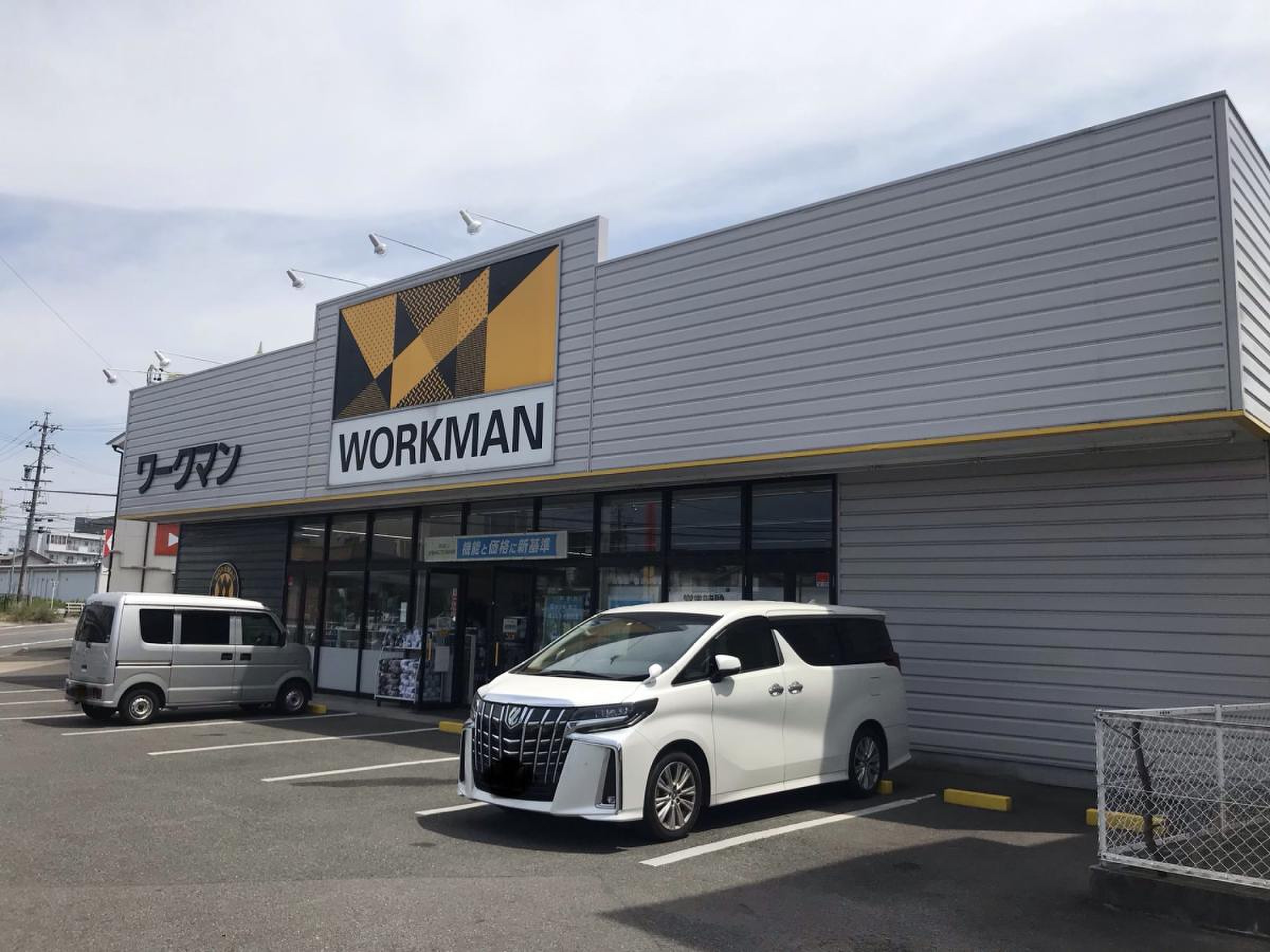 ワークマン 大府 店
