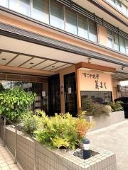 なごや花亭美よし