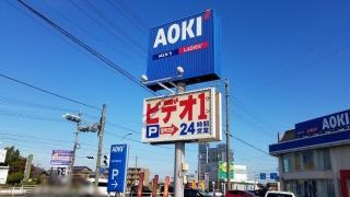 ＡＯＫＩ　松阪大黒田店