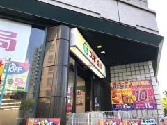 スギ薬局　京都市役所前店