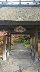 すみや亀峰菴