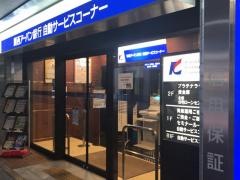 関西みらい銀行千里中央支店