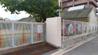 岩田幼稚園