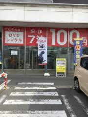 ＴＳＵＴＡＹＡ堺南店