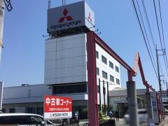 西日本三菱自動車販売岡山東店