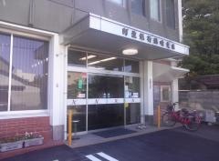 阿波銀行鮎喰支店