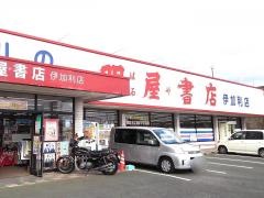 明屋書店　伊加利店