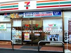 セブンイレブン　若松高須東4丁目店